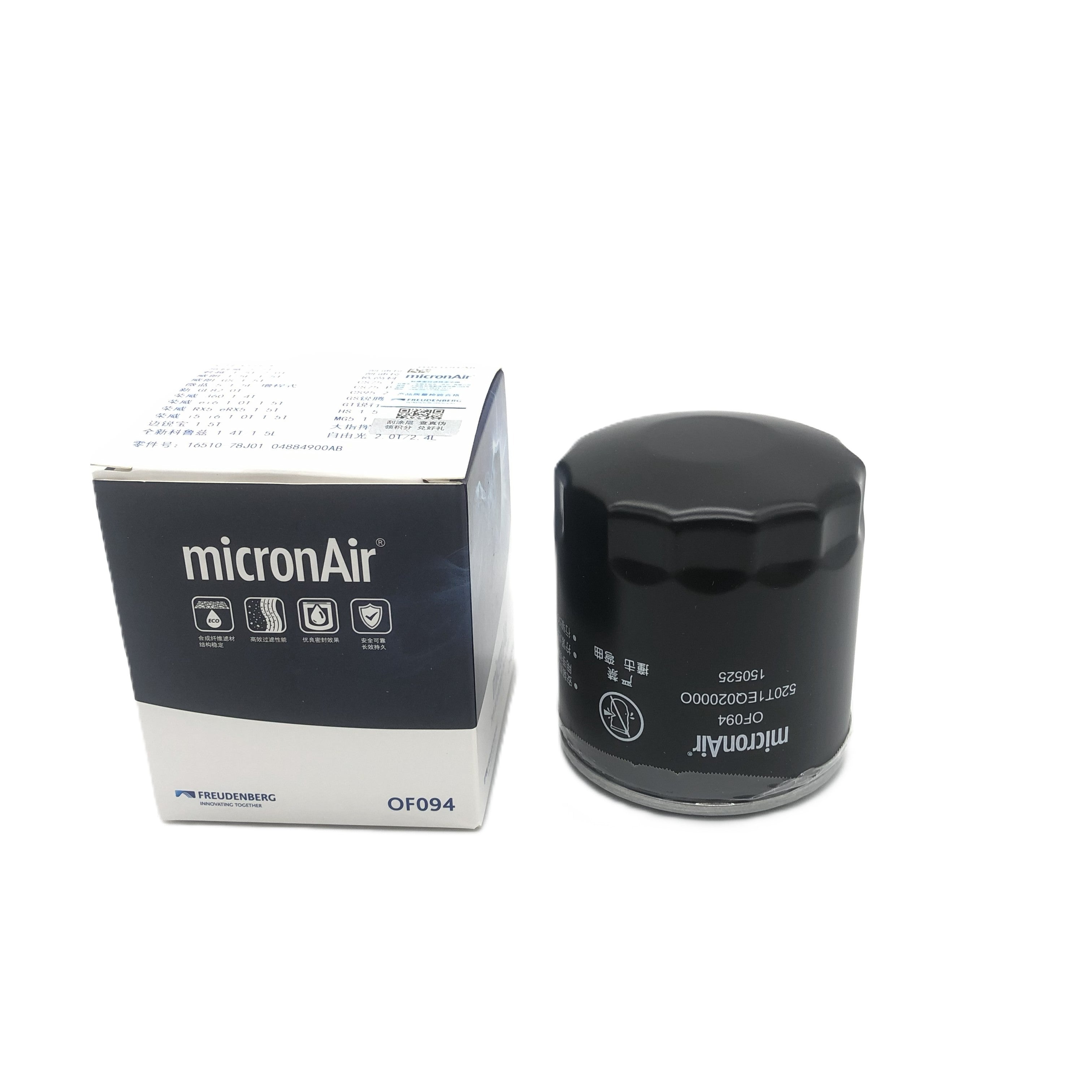 MICRONAIR Oil Filter OF094 image 2 Candru