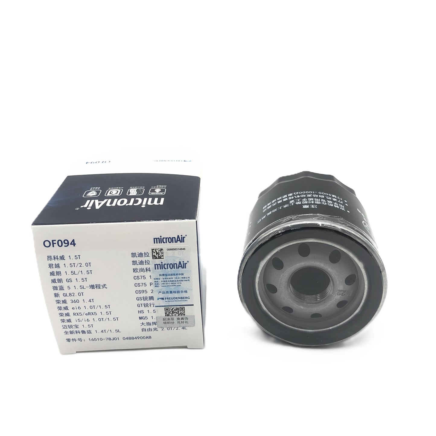 MICRONAIR Oil Filter OF094