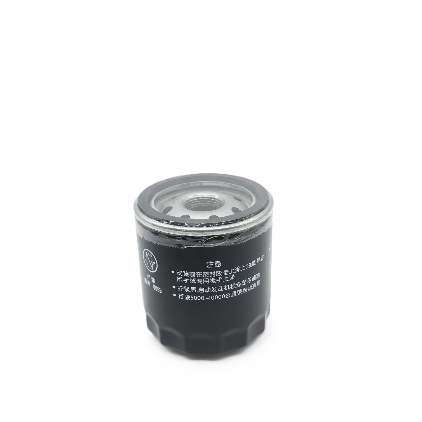 MICRONAIR Oil Filter OF094