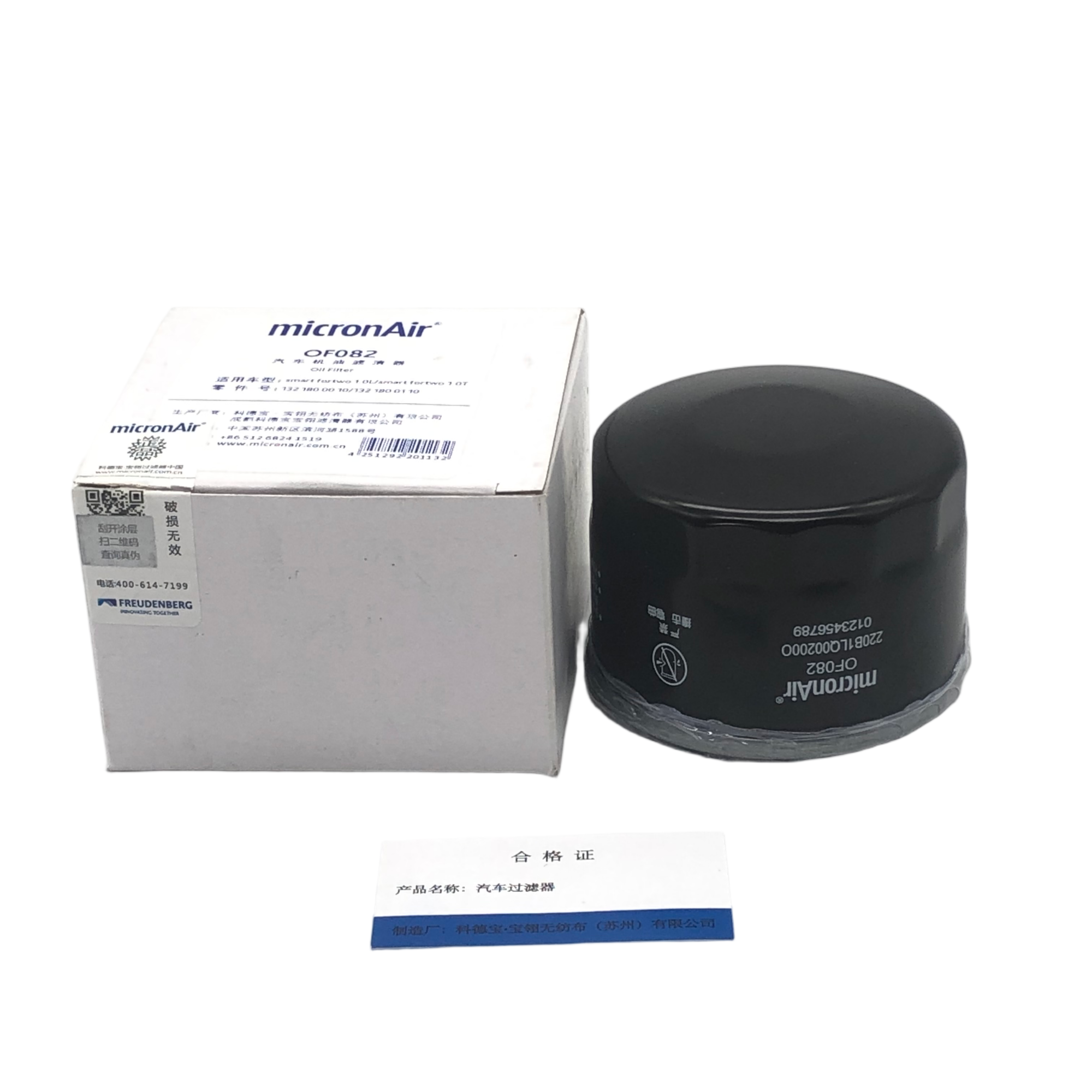 MICRONAIR Oil Filter OF082