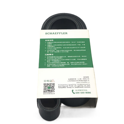 INA Belt Tensioner 3-Piece Kit SF8PK1786B 5291038400