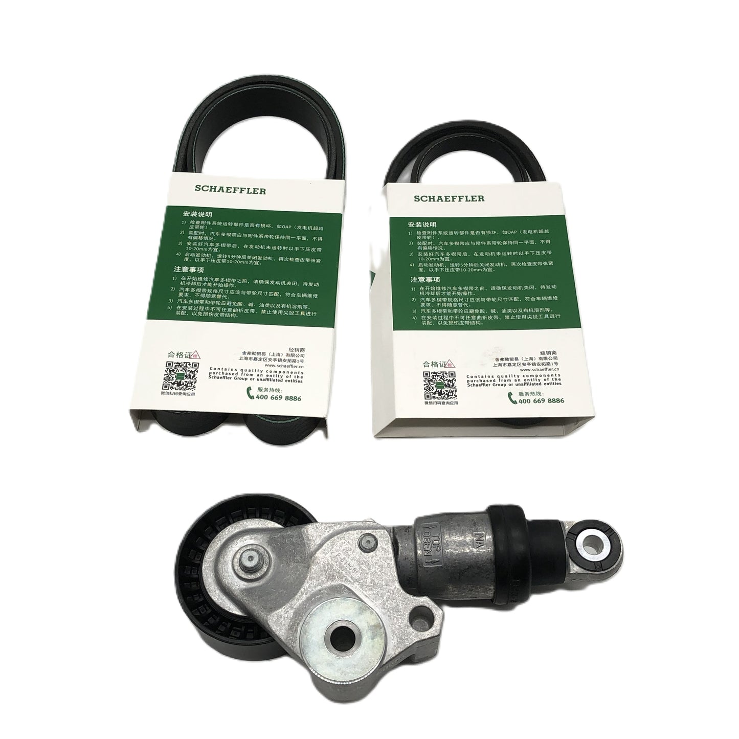 INA Belt Tensioner 3-Piece Kit 5291303500