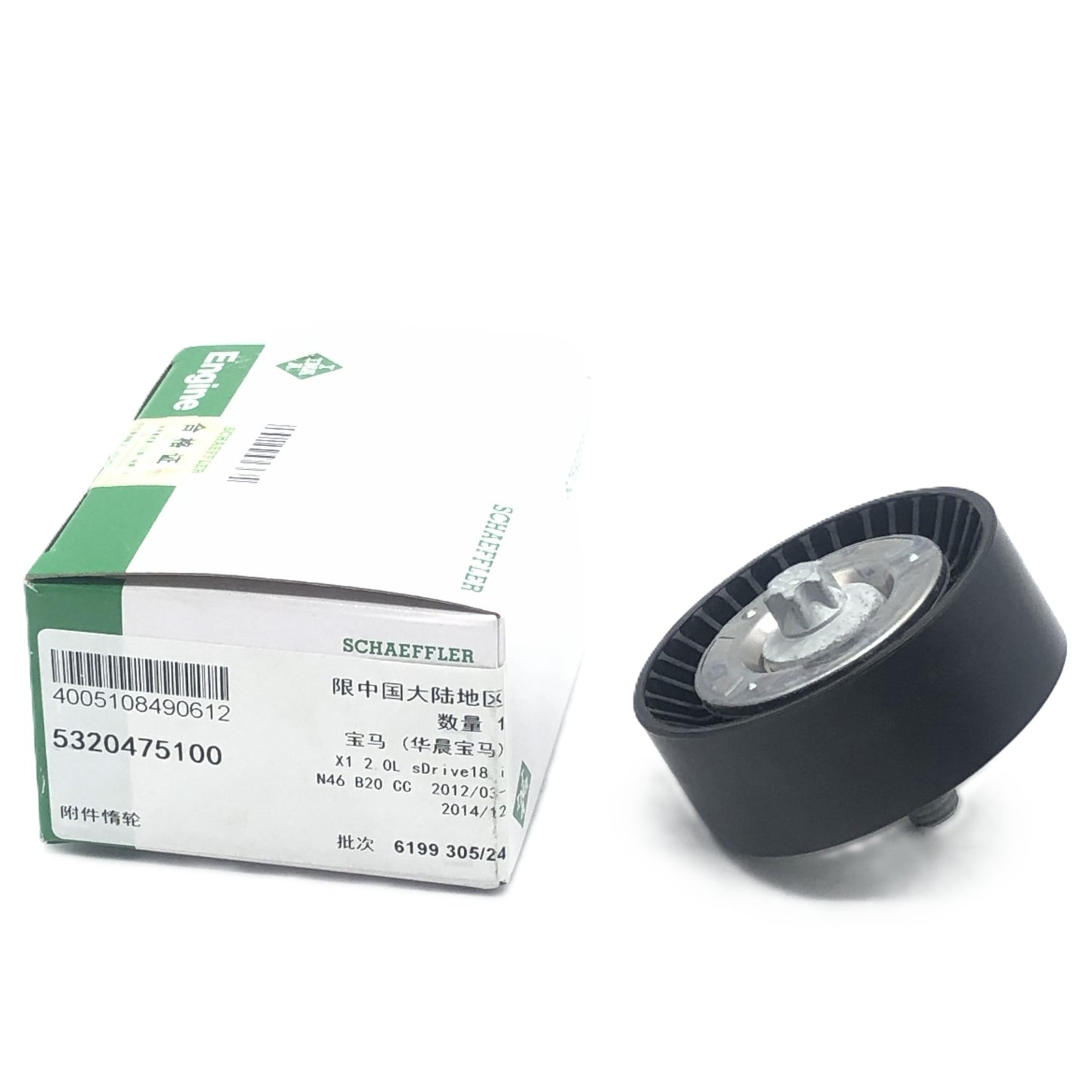 INA V-ribbed Belt Deflection/Guide Pulley 5320475100