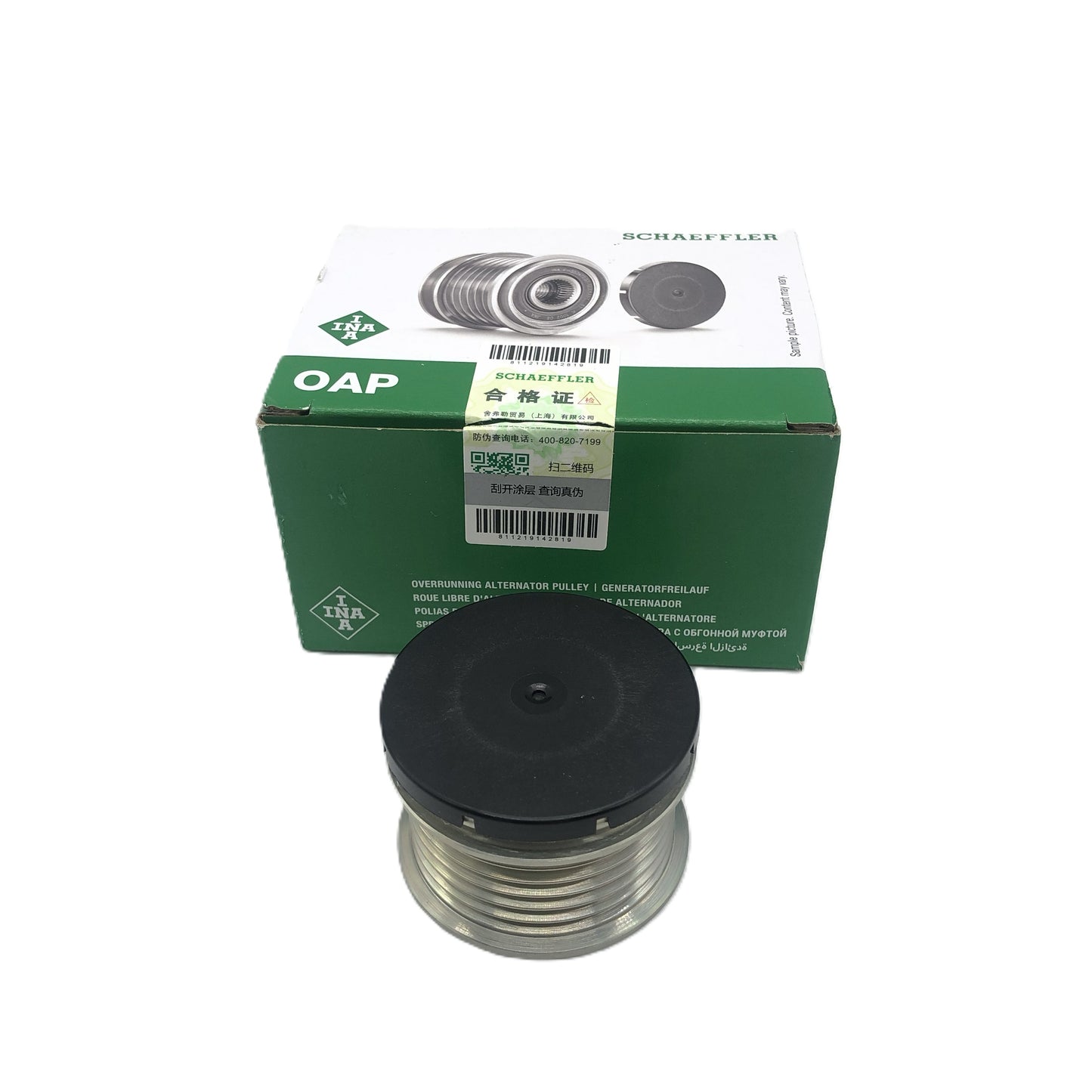 INA Overrunning Alternator Pulley OAP 5350155100