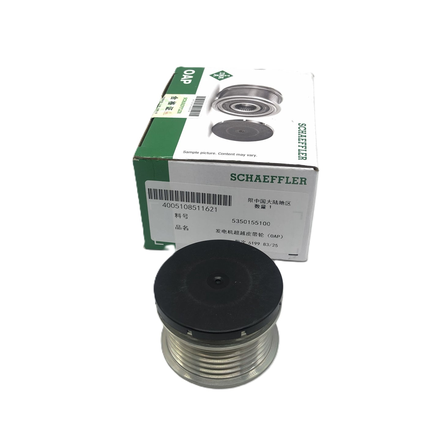 INA Overrunning Alternator Pulley OAP 5350155100