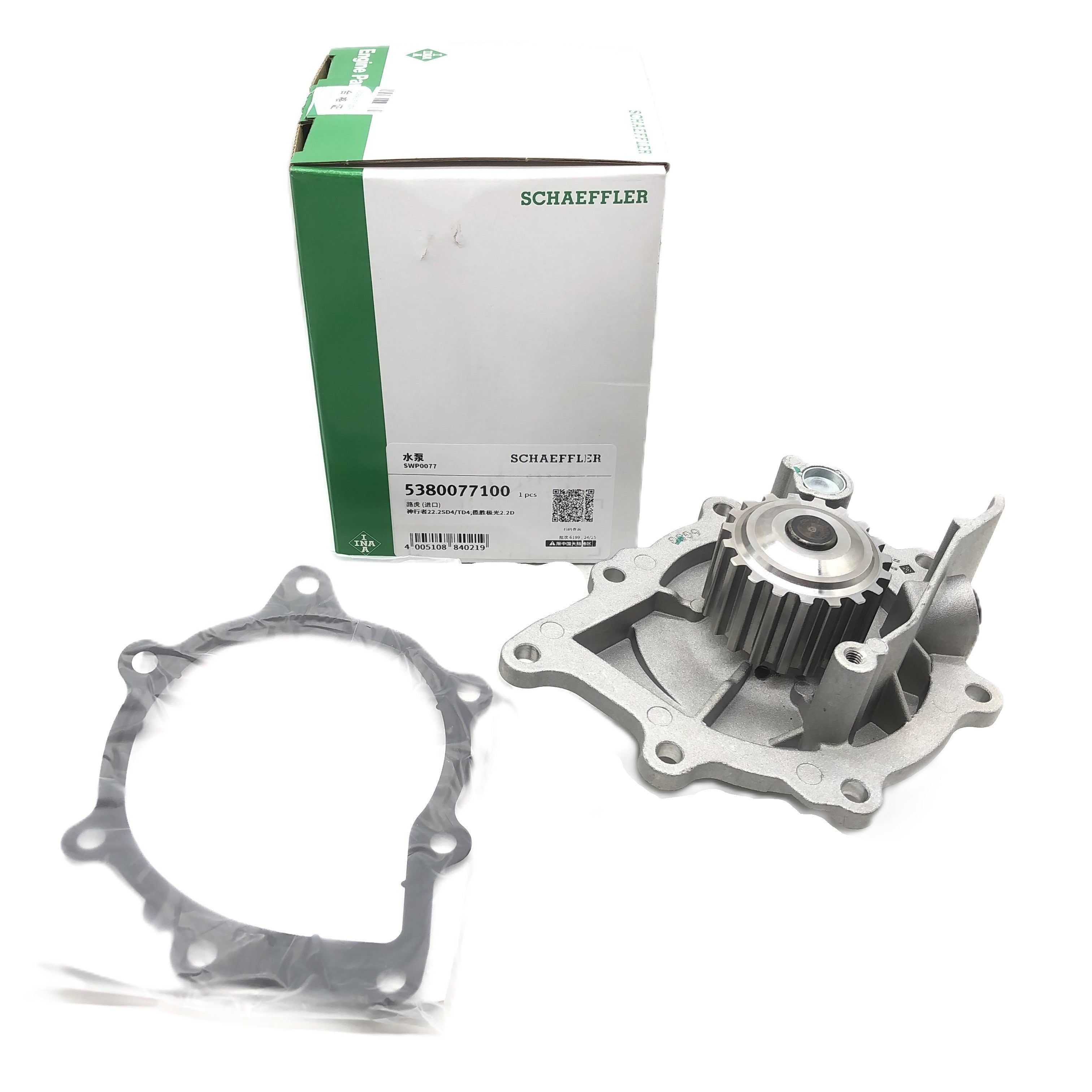 INA Water Pump 5380077100 image 1 Candru
