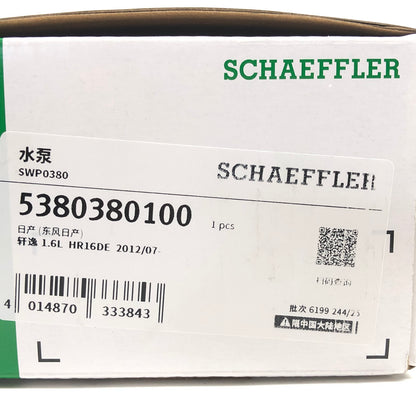 INA Water Pump 5380380100