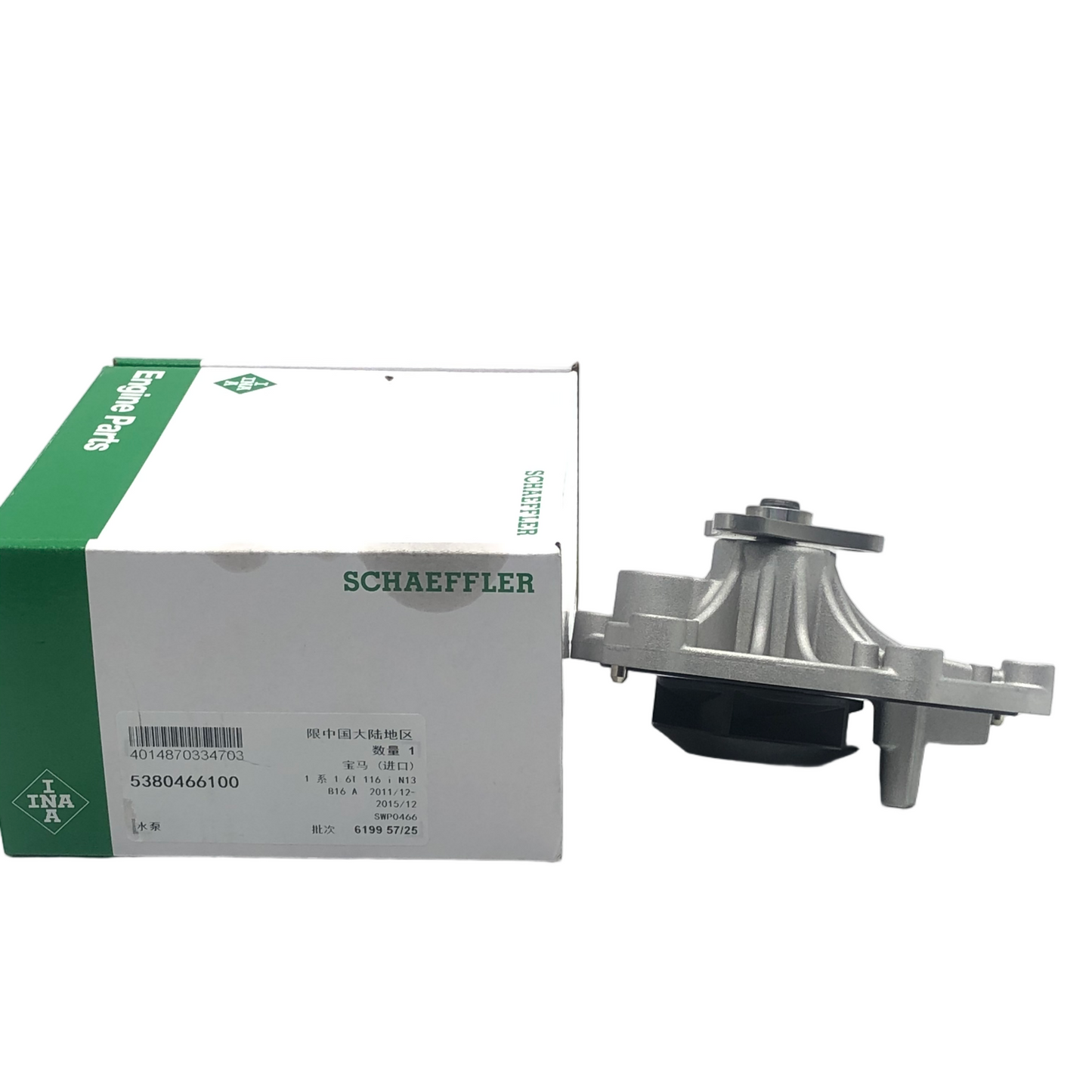 INA Water Pump 5380466100