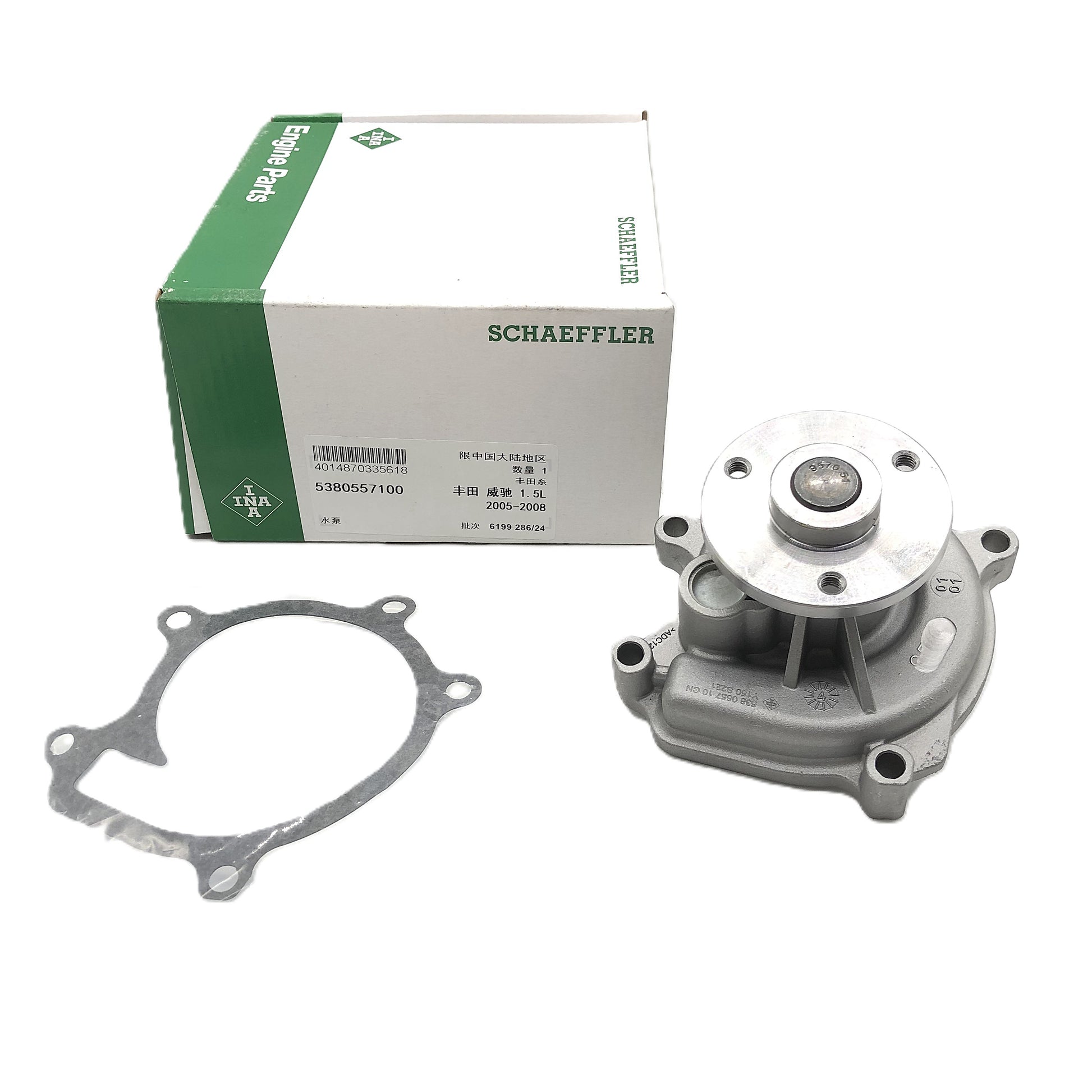 INA Water Pump 5380557100 image 2 Candru