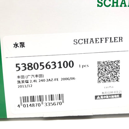 INA Water Pump 5380563100