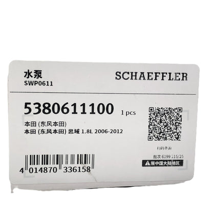 INA Water Pump 5380611100