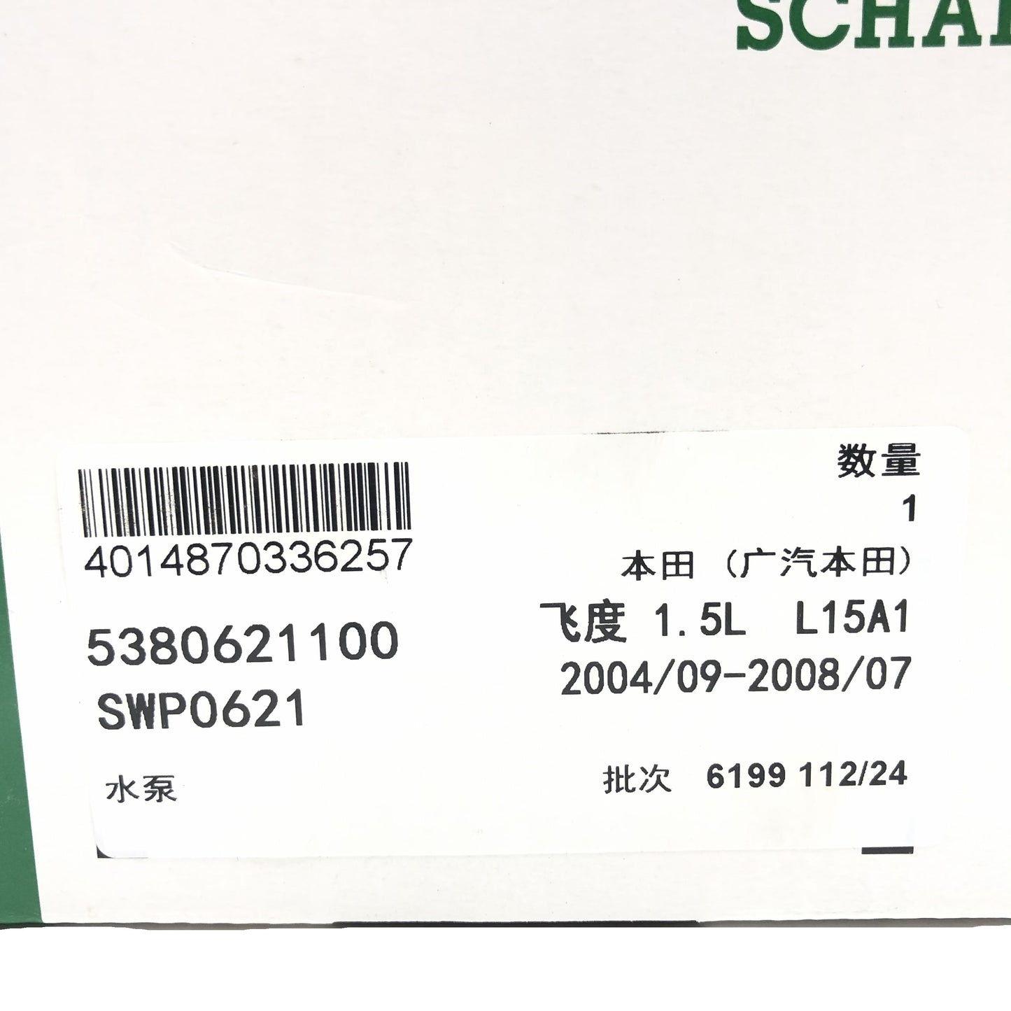 INA Water Pump 5380621100