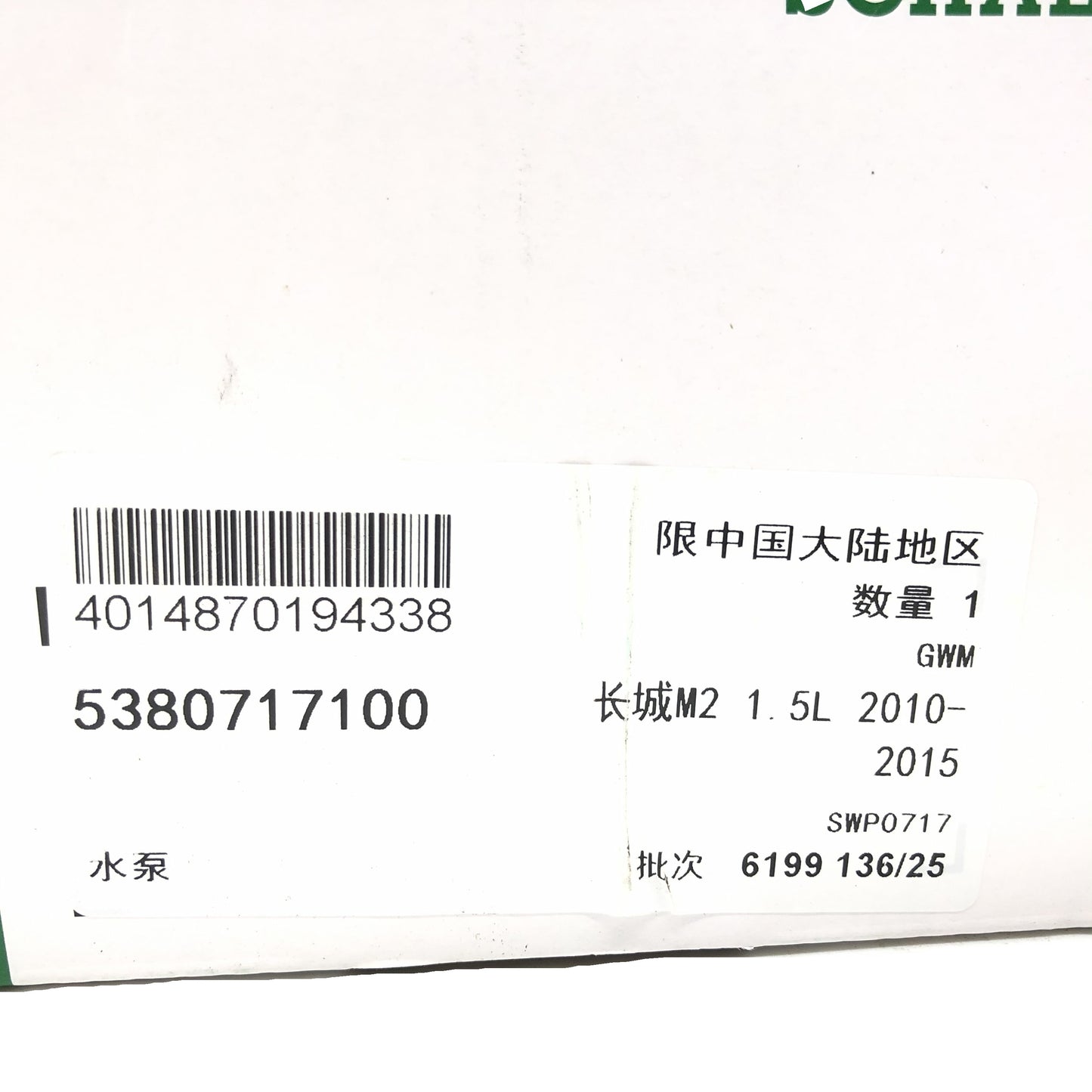 INA Water Pump 5380717100