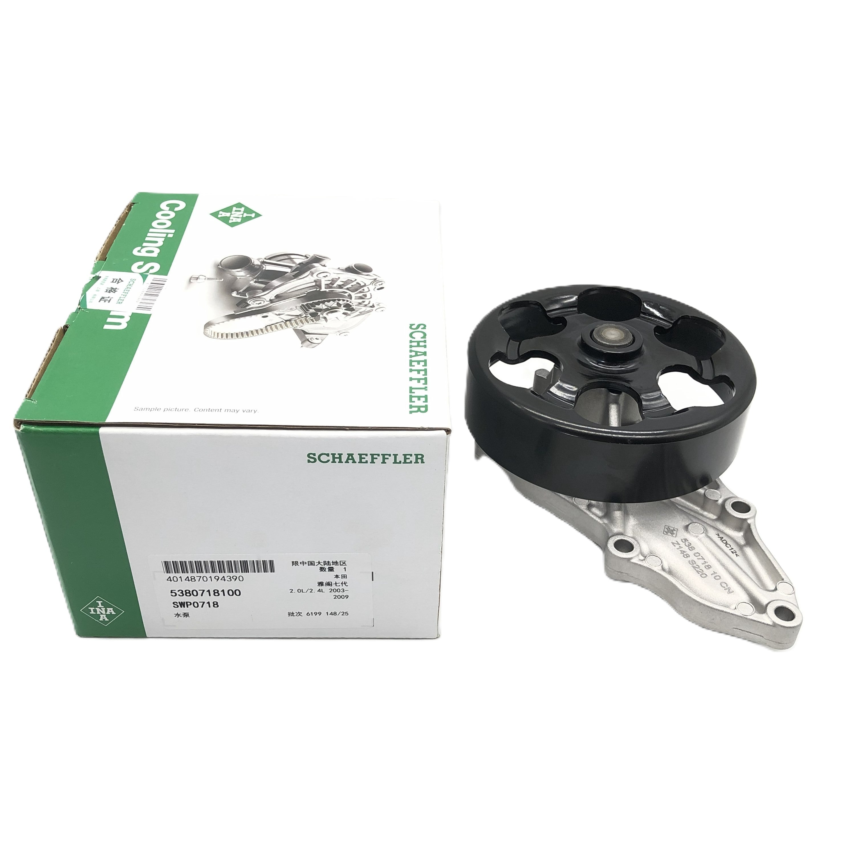 INA Water Pump 5380718100