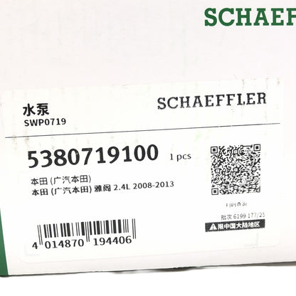 INA Water Pump 5380719100