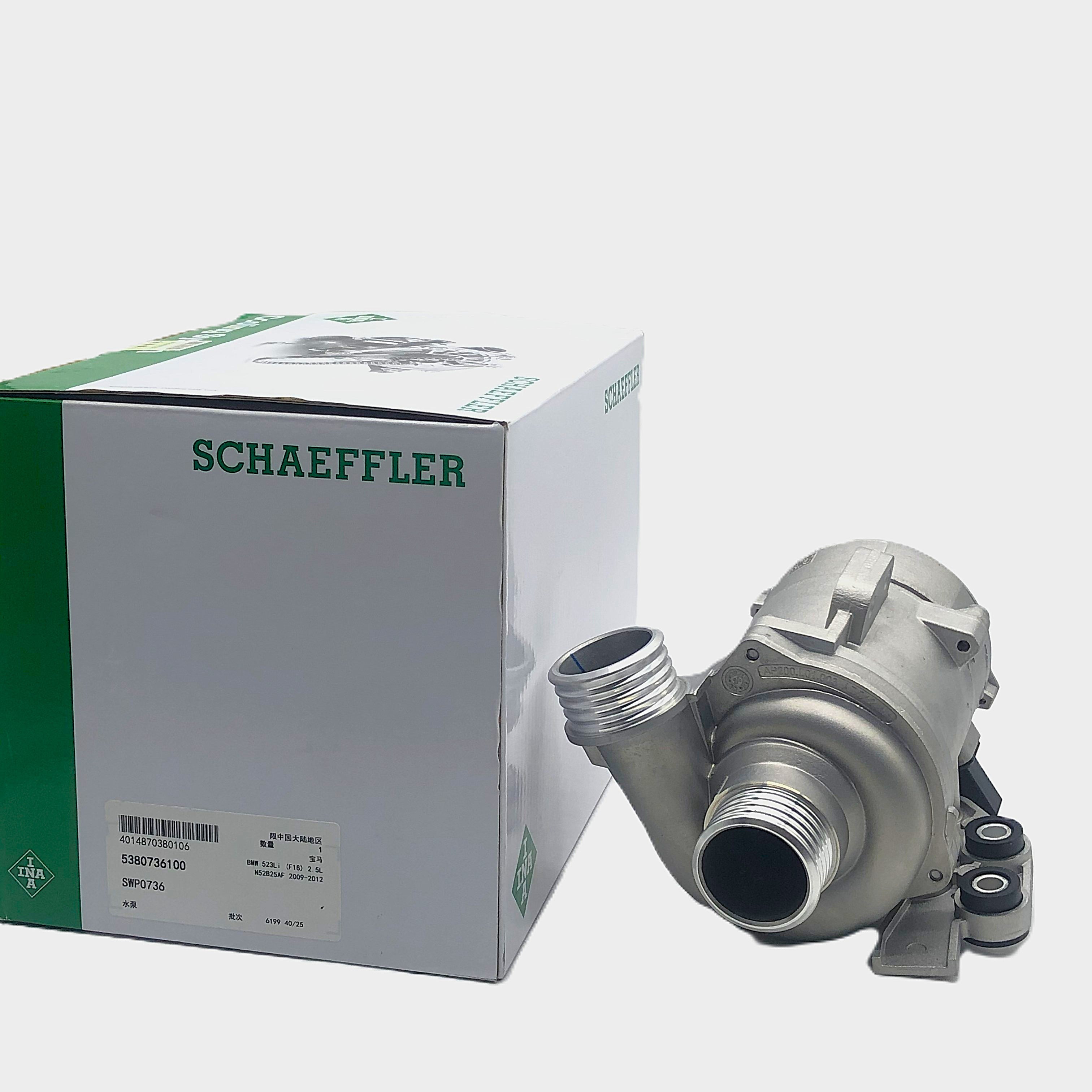 INA Electric Water Pump 5380736100