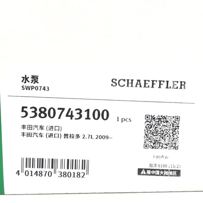 INA Water Pump 5380743100