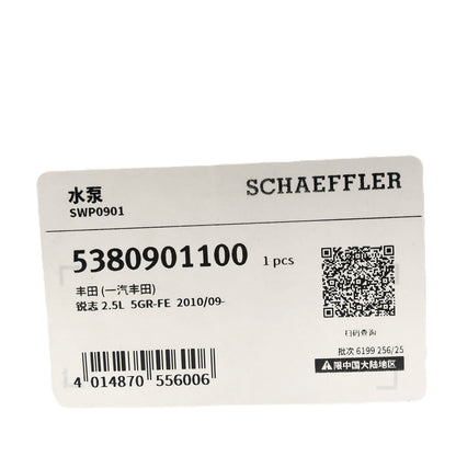 INA Water Pump 5380901100