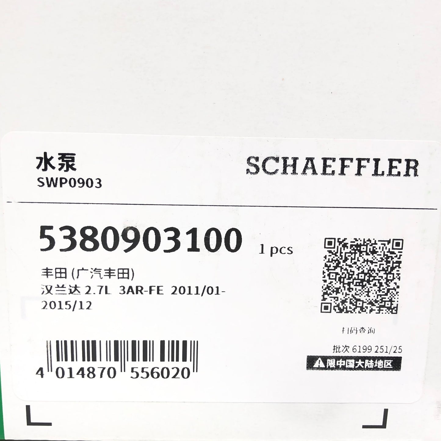 INA Water Pump 5380903100