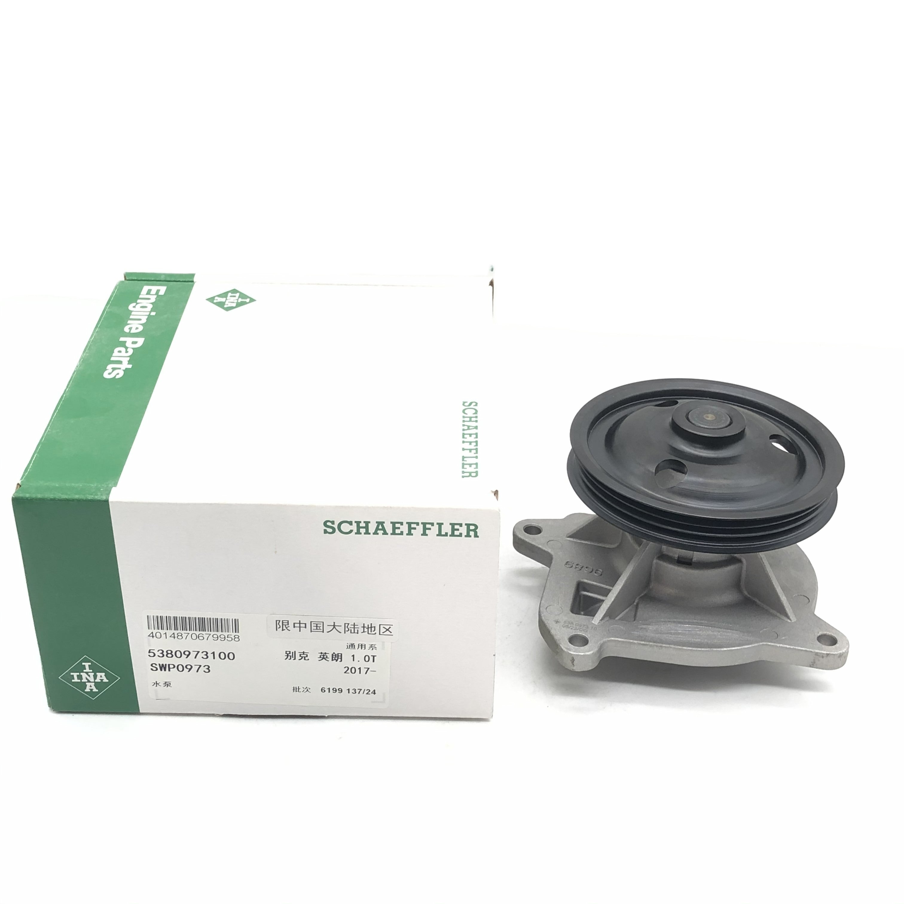 INA Water Pump 5380973100