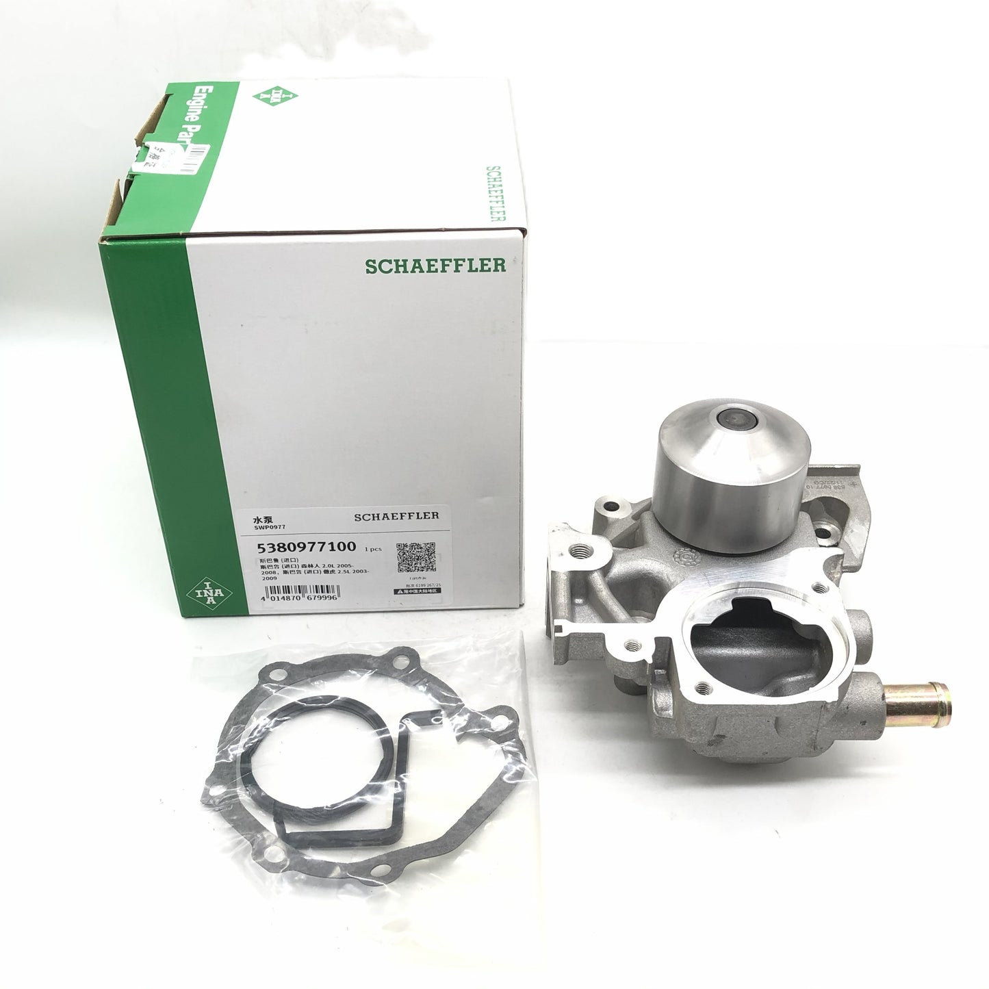 INA Water Pump 5380977100 image 2 Candru