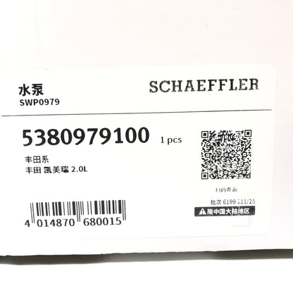 INA Water Pump 5380979100