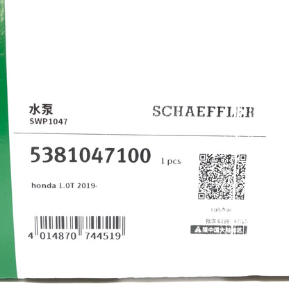 INA Water Pump 5381047100