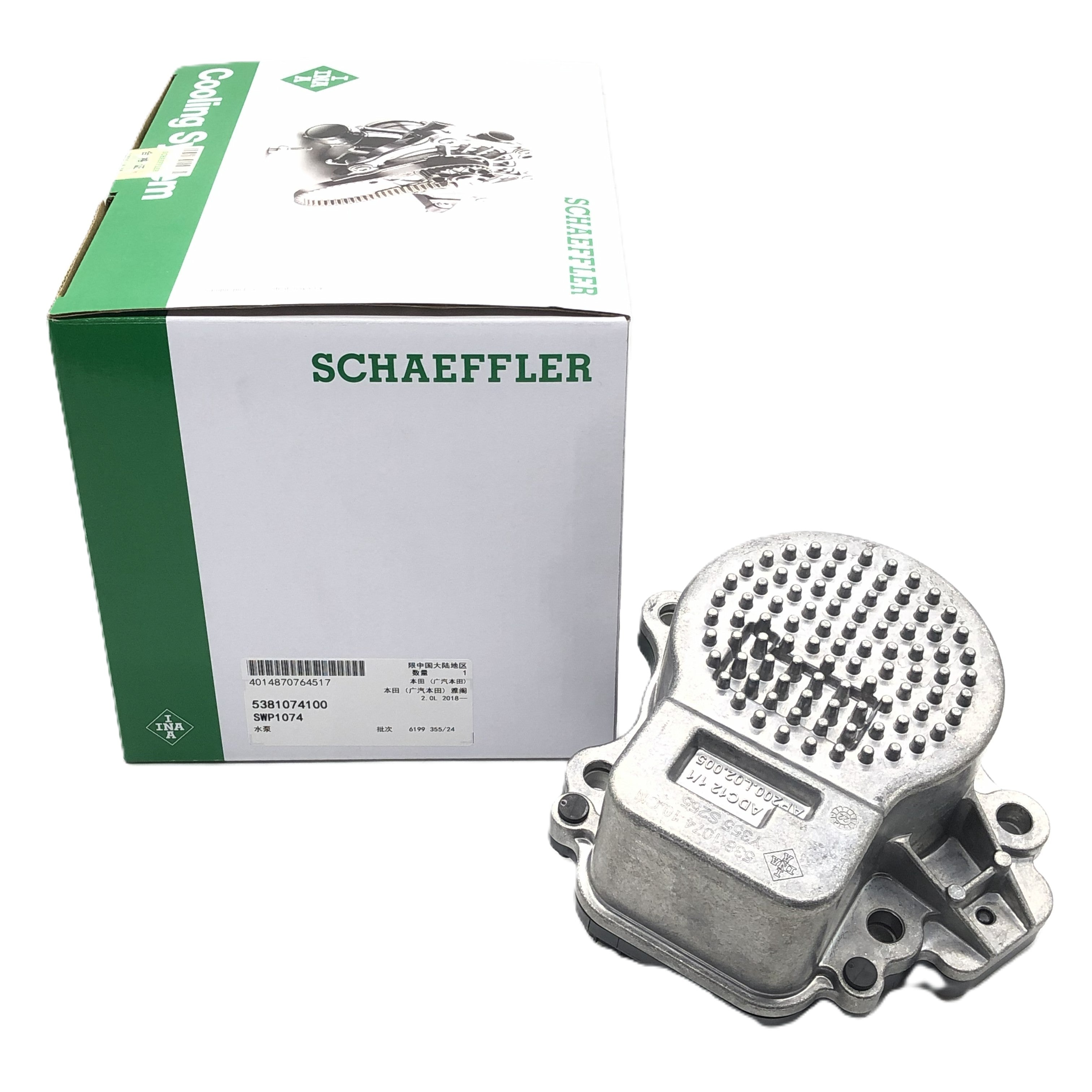 INA Electric Water Pump 5381074100