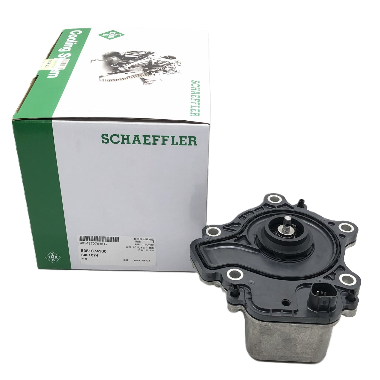 INA Electric Water Pump 5381074100