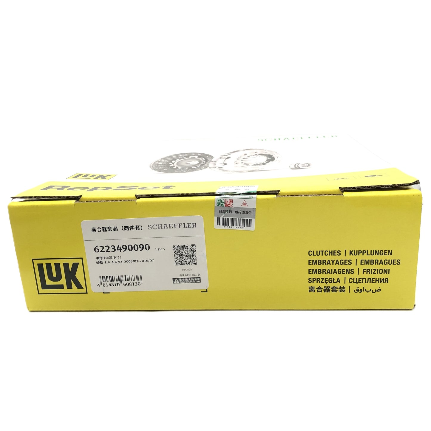 LUK Clutch Kits 6223490090 image 9 Candru