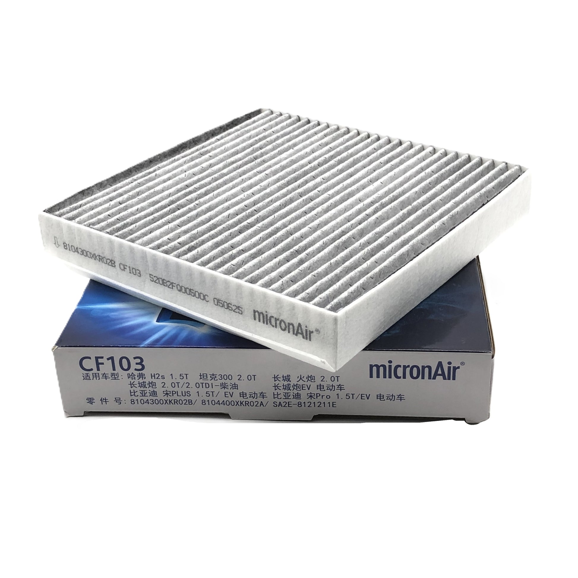 MICRONAIR Cabin Air Filters CF103 image 8 Candru