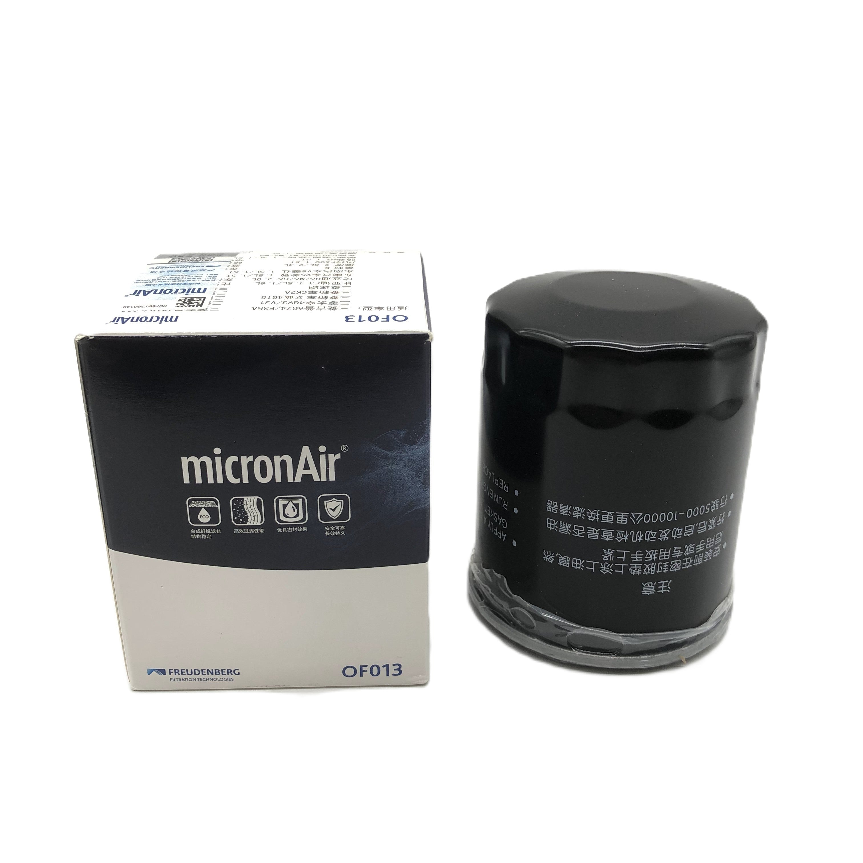 MICRONAIR Oil Filter OF013 image 1 Candru