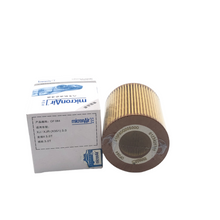 MICRONAIR Oil Filter OF084