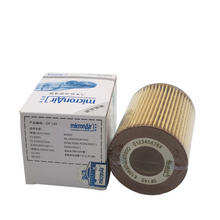 MICRONAIR Oil Filter OF145