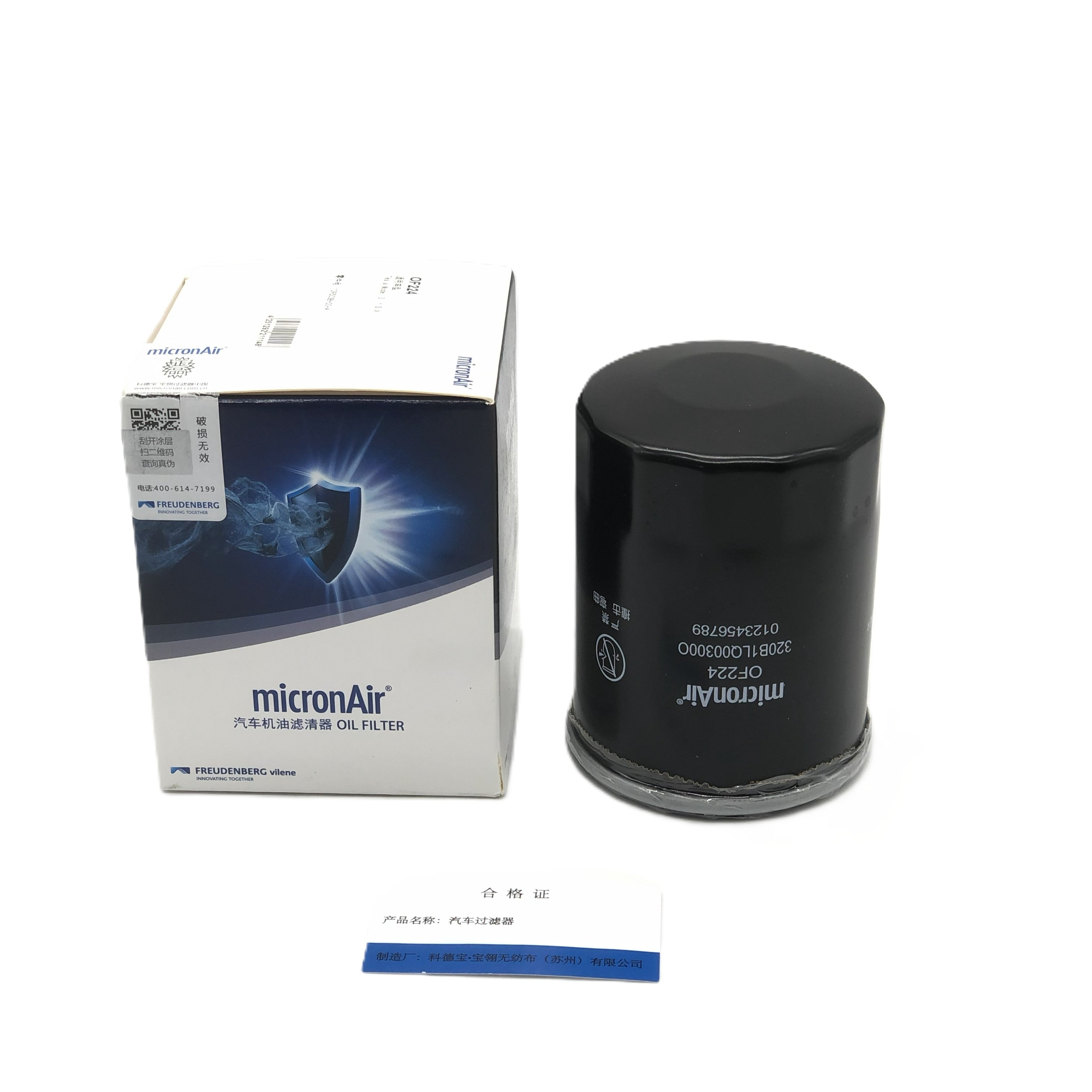 MICRONAIR Gear Oil Filter OF224