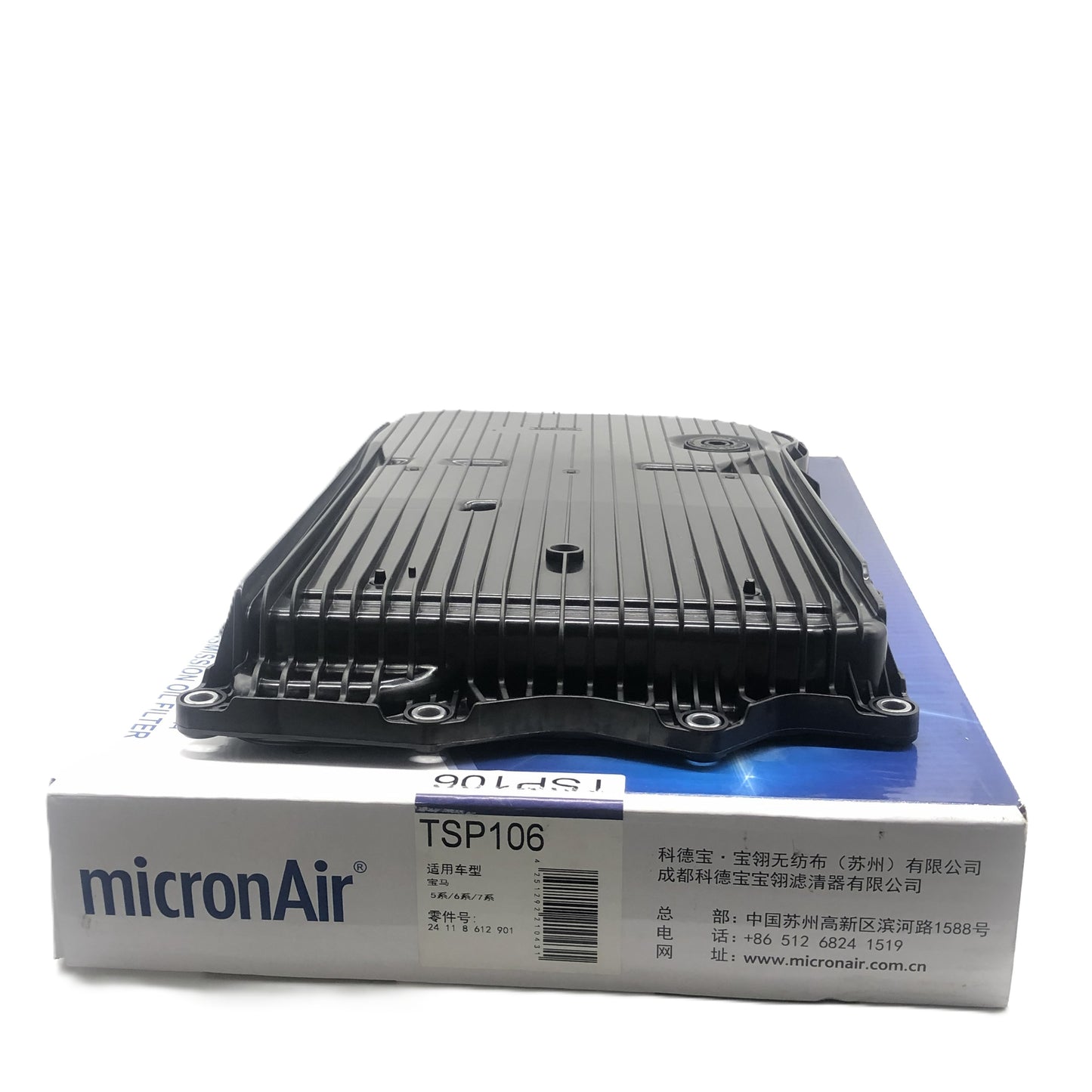 MICRONAIR Transmission Filter Kit TSP106