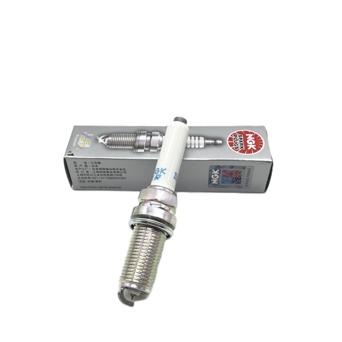 NGK Laser Iridium Spark Plug ILFER7C8EG image 4 Candru