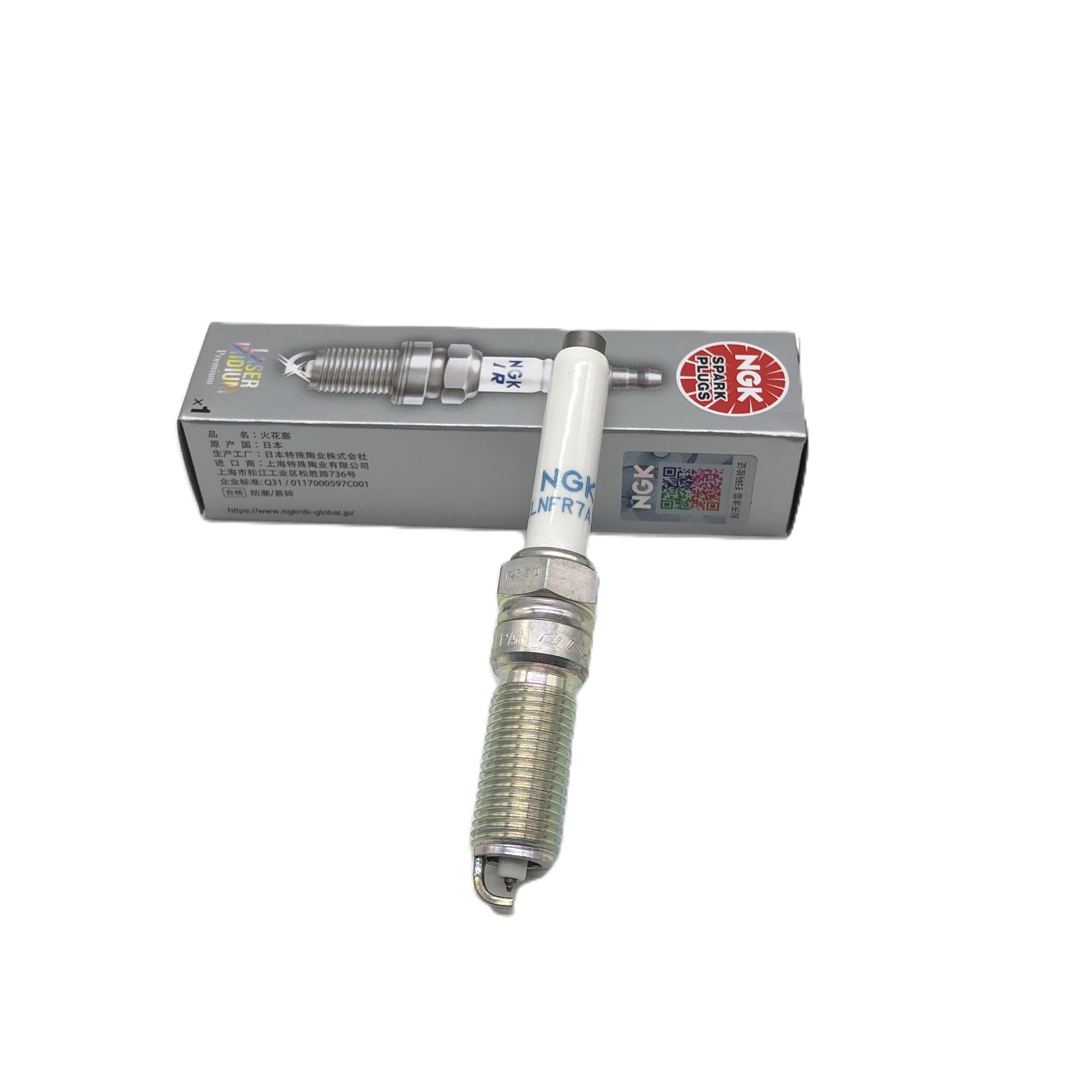 NGK Laser Iridium Spark Plug ILNFR7A7G image 4 Candru