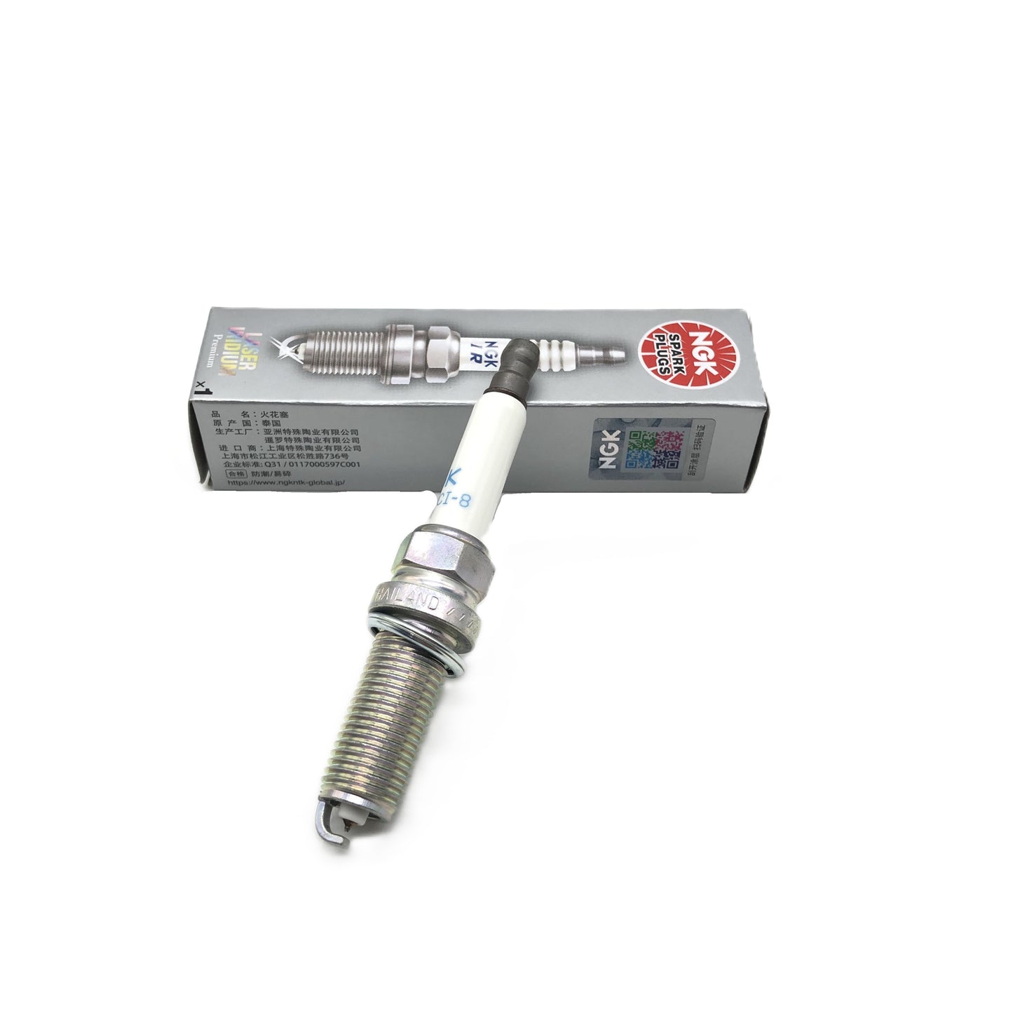 NGK Laser Iridium Spark Plug LKAR8CI-8 image 8 Candru