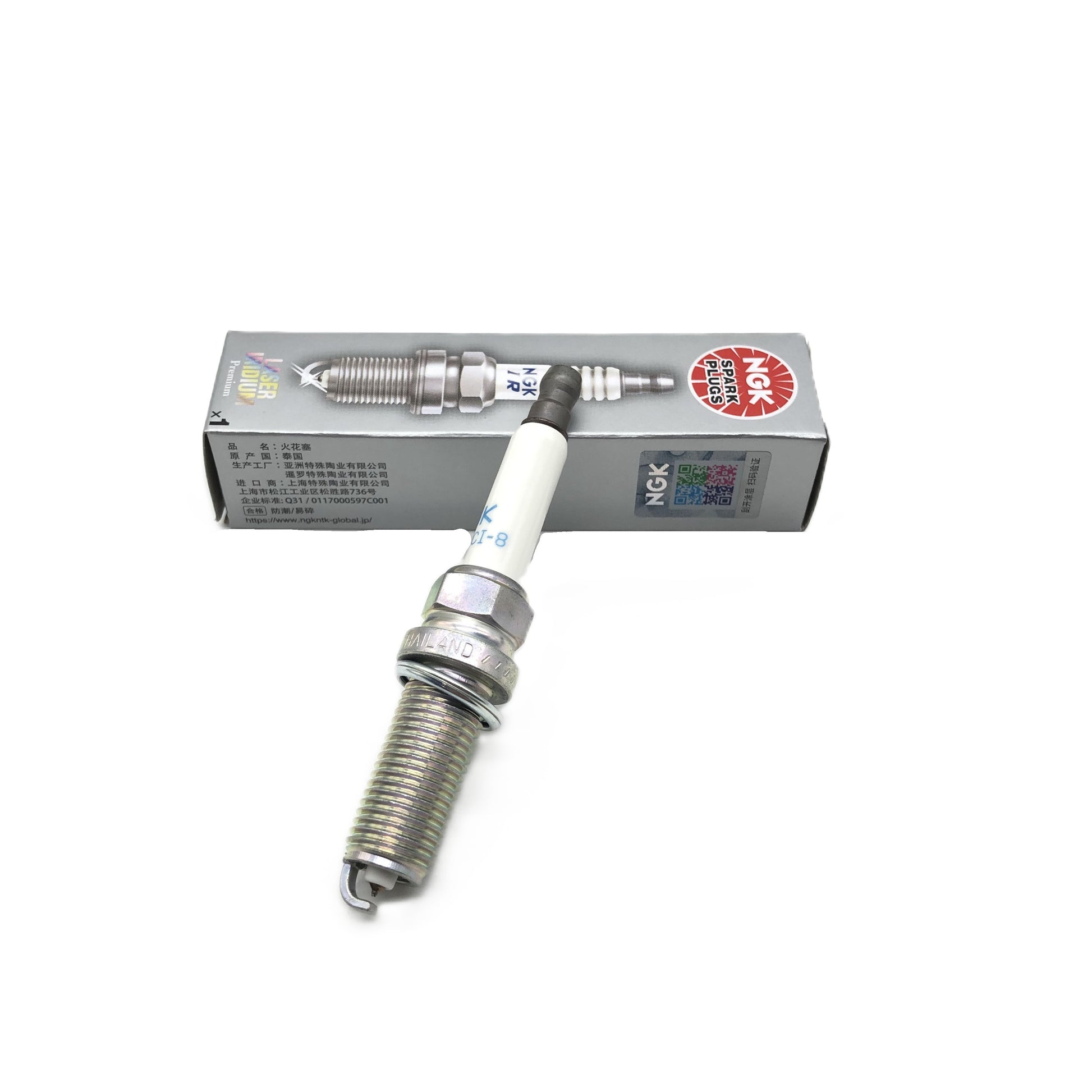NGK Laser Iridium Spark Plug LKAR8CI-8 image 8 Candru
