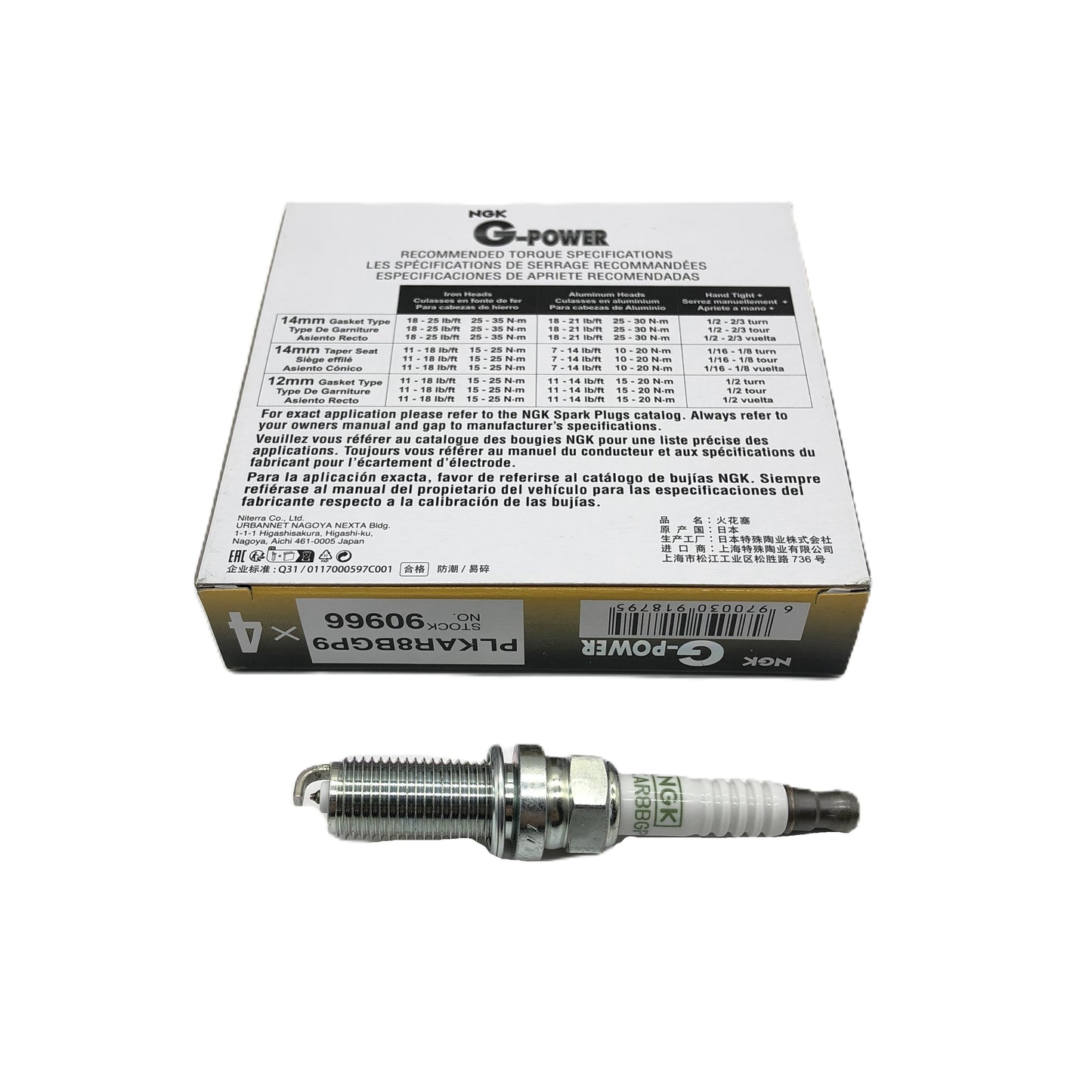 NGK G-Power Platinum Spark Plug PLKAR8BGP9 image 4 Candru