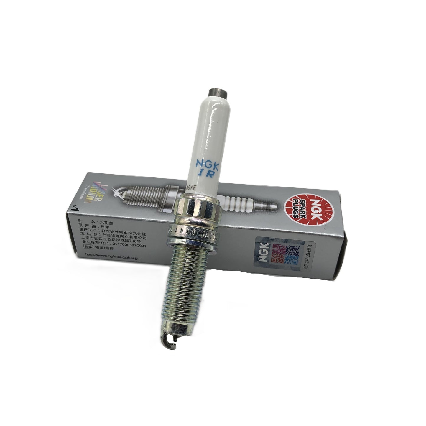 NGK Laser Iridium Spark Plug SILZKGR8E8S image 4 Candru