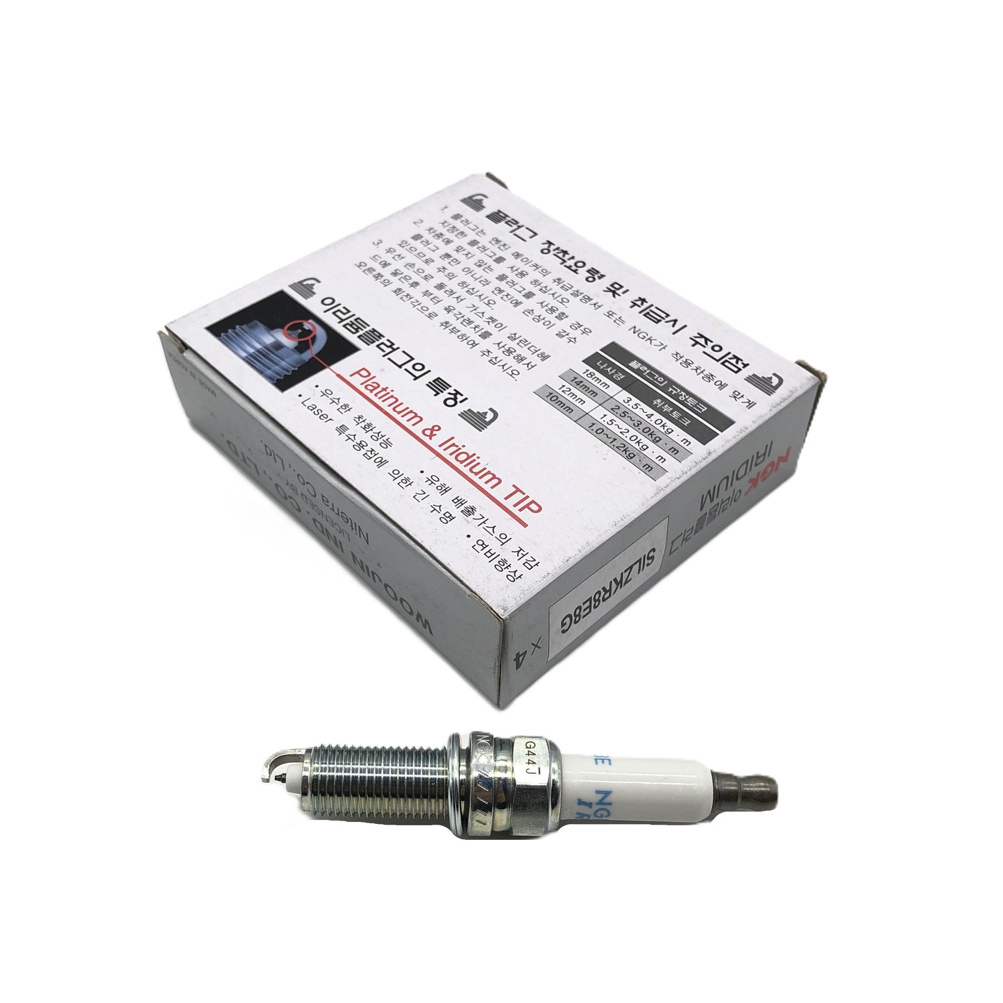 NGK Iridium Spark Plug SILZKR8E8G image 3 Candru