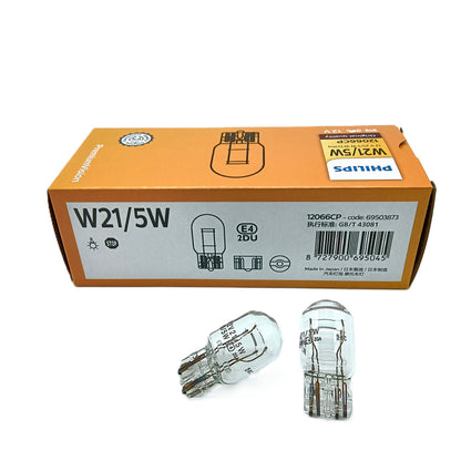 PHILIPS Brake Light Bulbs 12066CP image 1 Candru