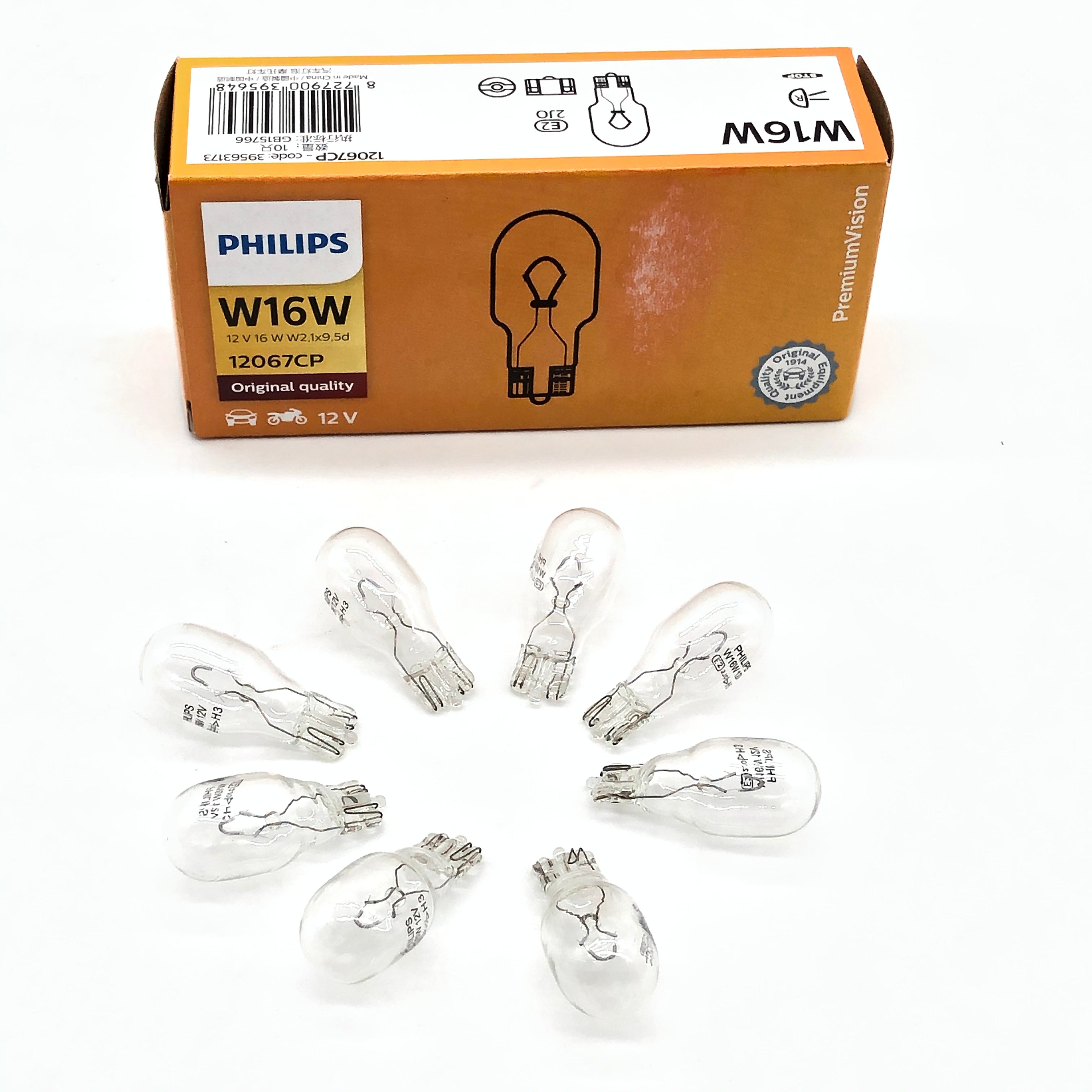 PHILIPS Brake Light Bulbs 12067 image 2 Candru
