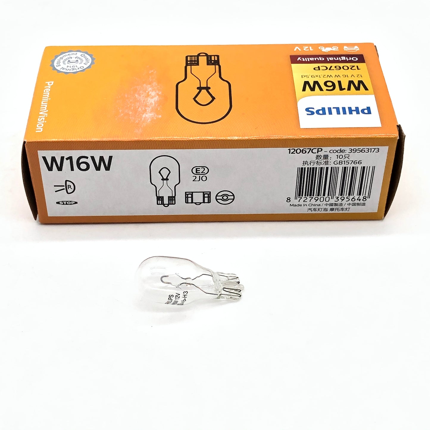 PHILIPS PremiumVision Stop Light Bulbs 12067CP