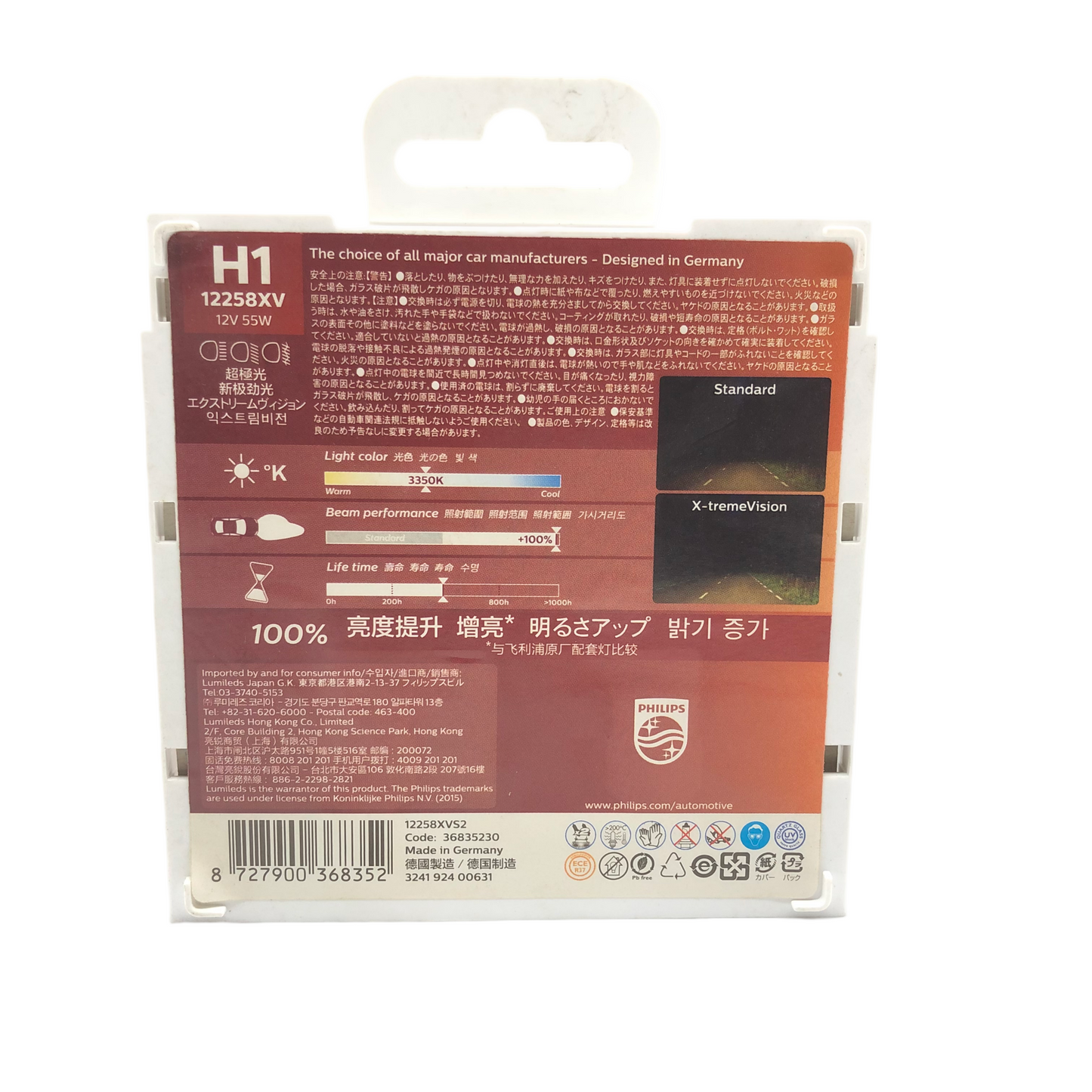 PHILIPS X-tremeVision Headlight Bulbs 12258XVS2