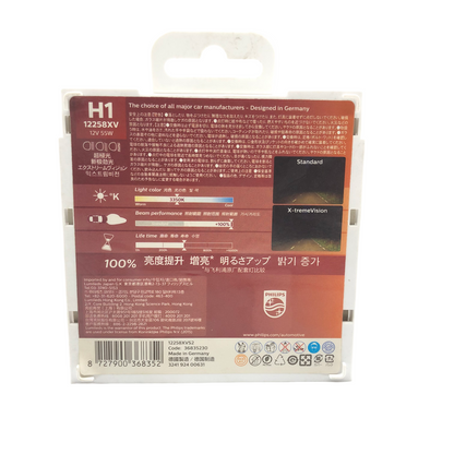 PHILIPS X-tremeVision Headlight Bulbs 12258XVS2