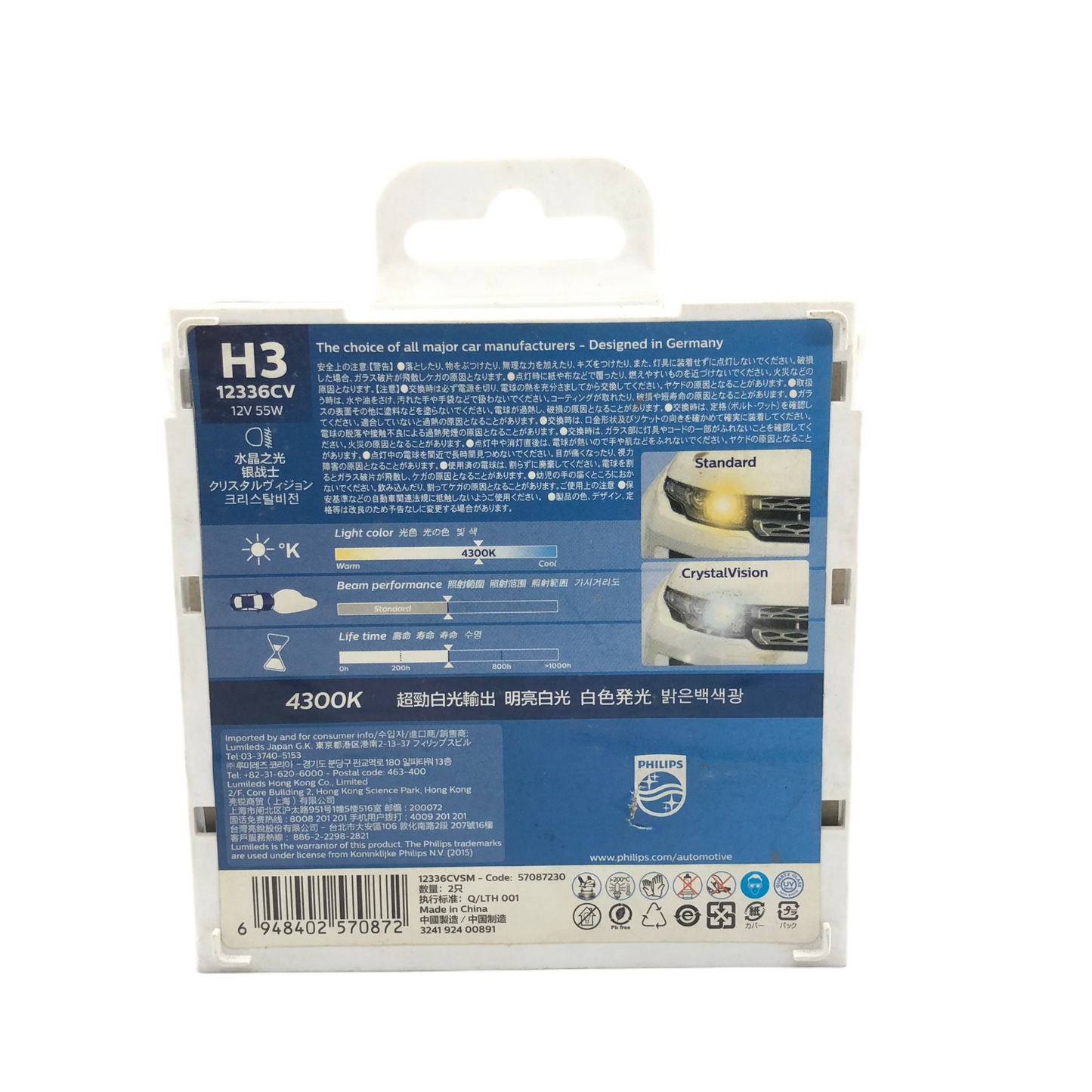 PHILIPS CrystalVision Headlight bulbs 12336CVSM