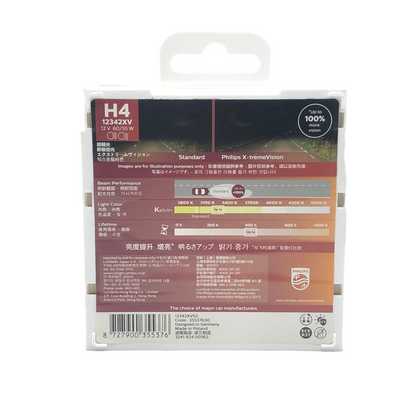 PHILIPS X-tremeVision car headlight bulbs 12342XVS2